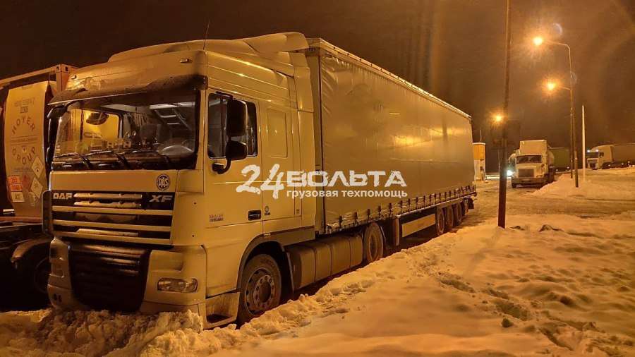 Daf заглох Даф заглох